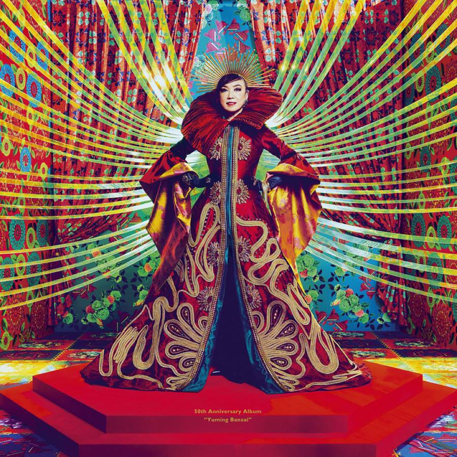 6/26「ユーミン万歳！」完全限定盤アナログボックス発売決定