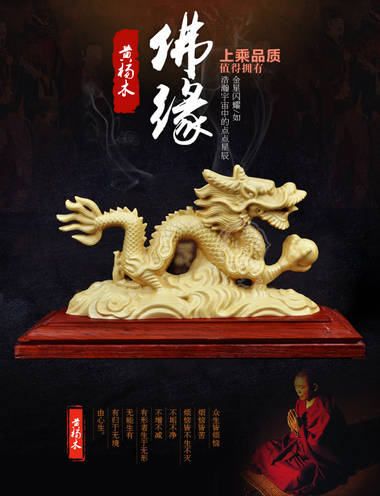 木彫 龍 ドラゴン 高さ約30cm 横幅約39cm ヒビあり 木彫 龍 ドラゴン