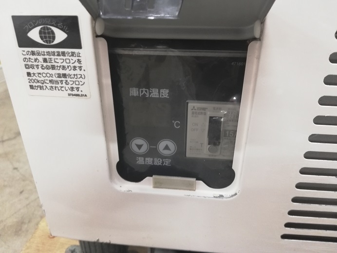 ホシザキ 冷蔵ショーケース | ユナ厨房