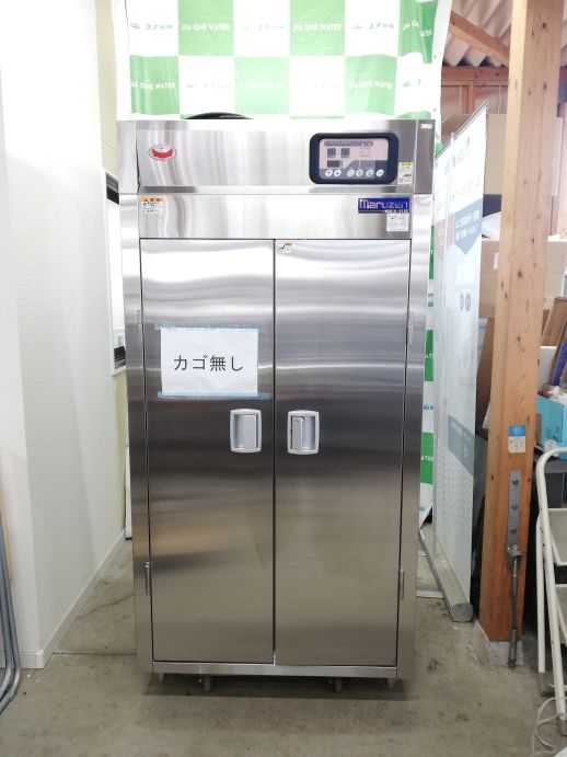 中部 ミニスライサー SS-250C | ユナ厨房