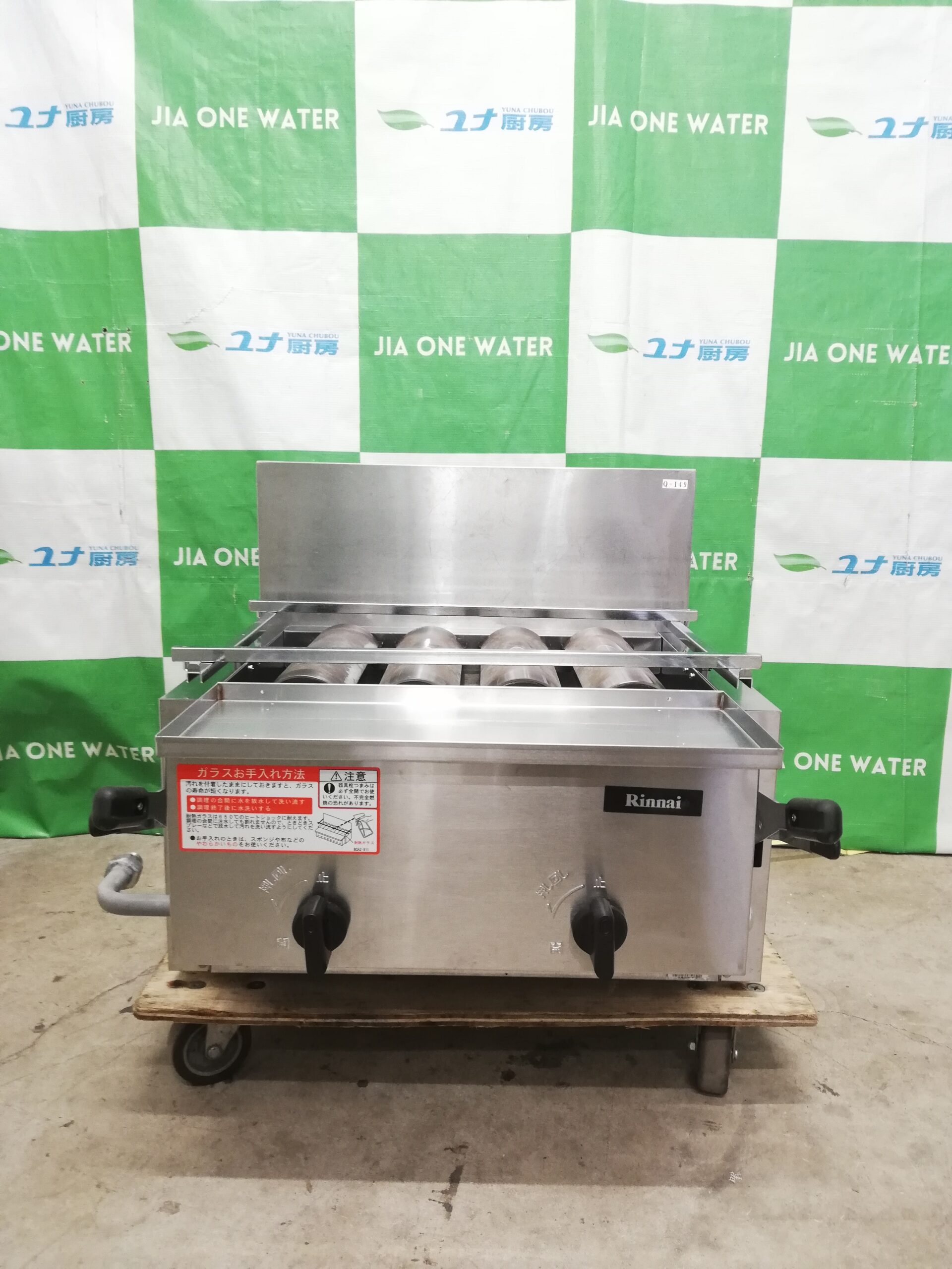 中部 ミニスライサー SS-250C | ユナ厨房