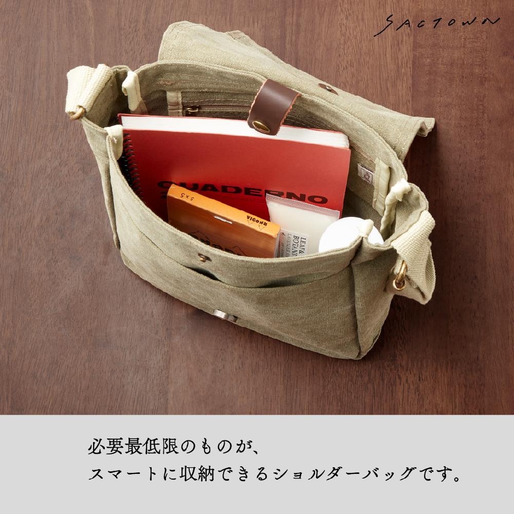 ショルダーバッグ 帆布工房 普段使い STROLLシリーズ 3X55｜優美社株式会社