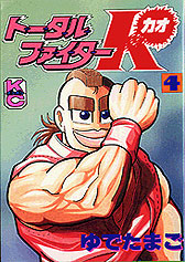 m漫画WORKS - ゆでたまご公式サイト