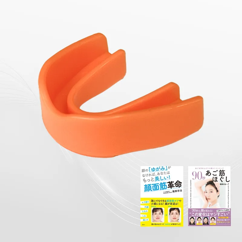 さつま式小顔マウスピース オレンジ | さつま骨格矯正鍼灸整骨院
