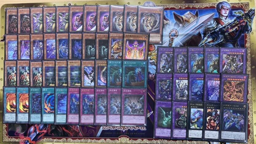 2023年 キマイラ】優勝デッキレシピまとめ【遊戯王OCG】