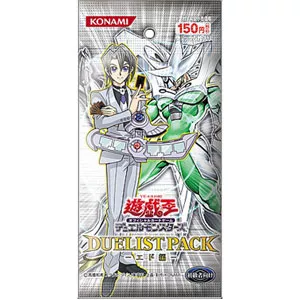 デュエリストパック-エド編-(デュエリストパックエドヘン) カード