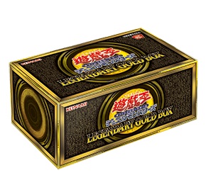 遊戯王】20thシークレットレアを収録しているパック一覧まとめ【全種類