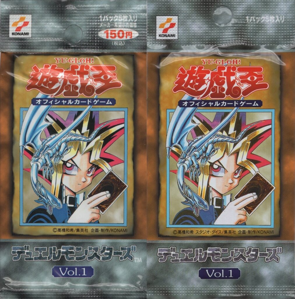 画像で解説】初期版と復刻版の見分け方【遊戯王】｜初心者でもわかる