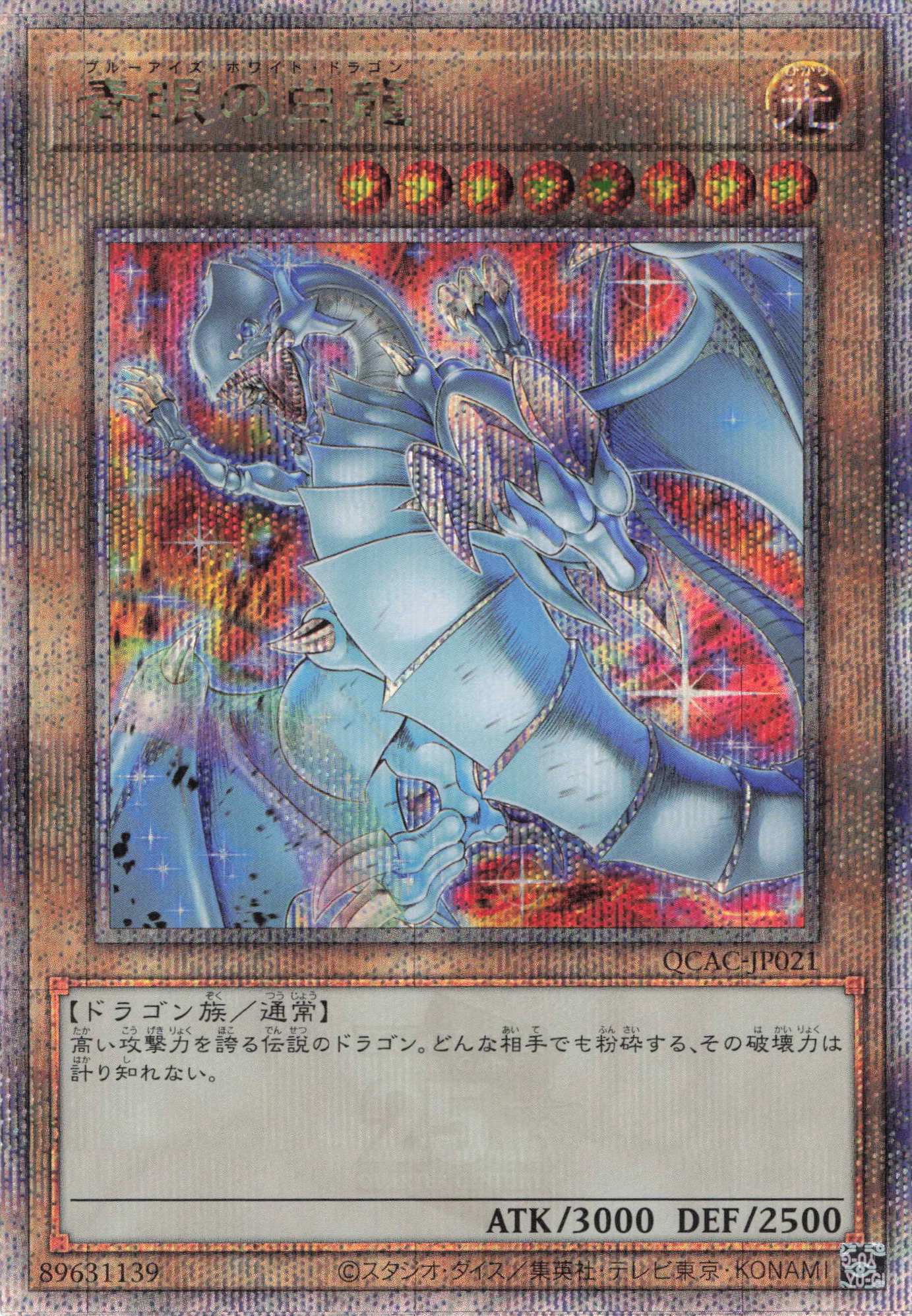 遊戯王 黒き竜のエクレシア プリシク アジア版 #09 現品 遊戯王 黒き竜