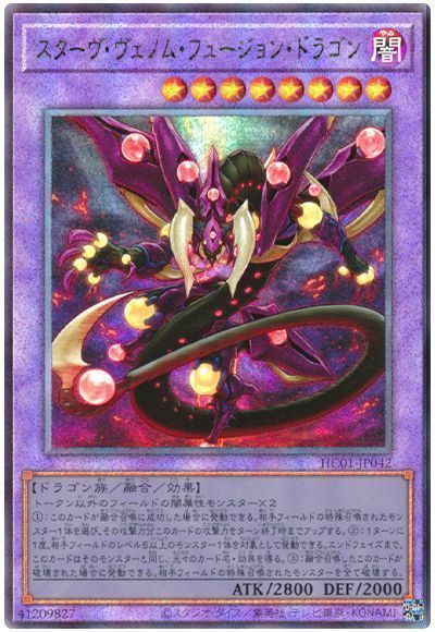 滅びの黒魔術師【PSE】〈TTP1-JP001〉 | 福福トレカ 遊戯王専門店