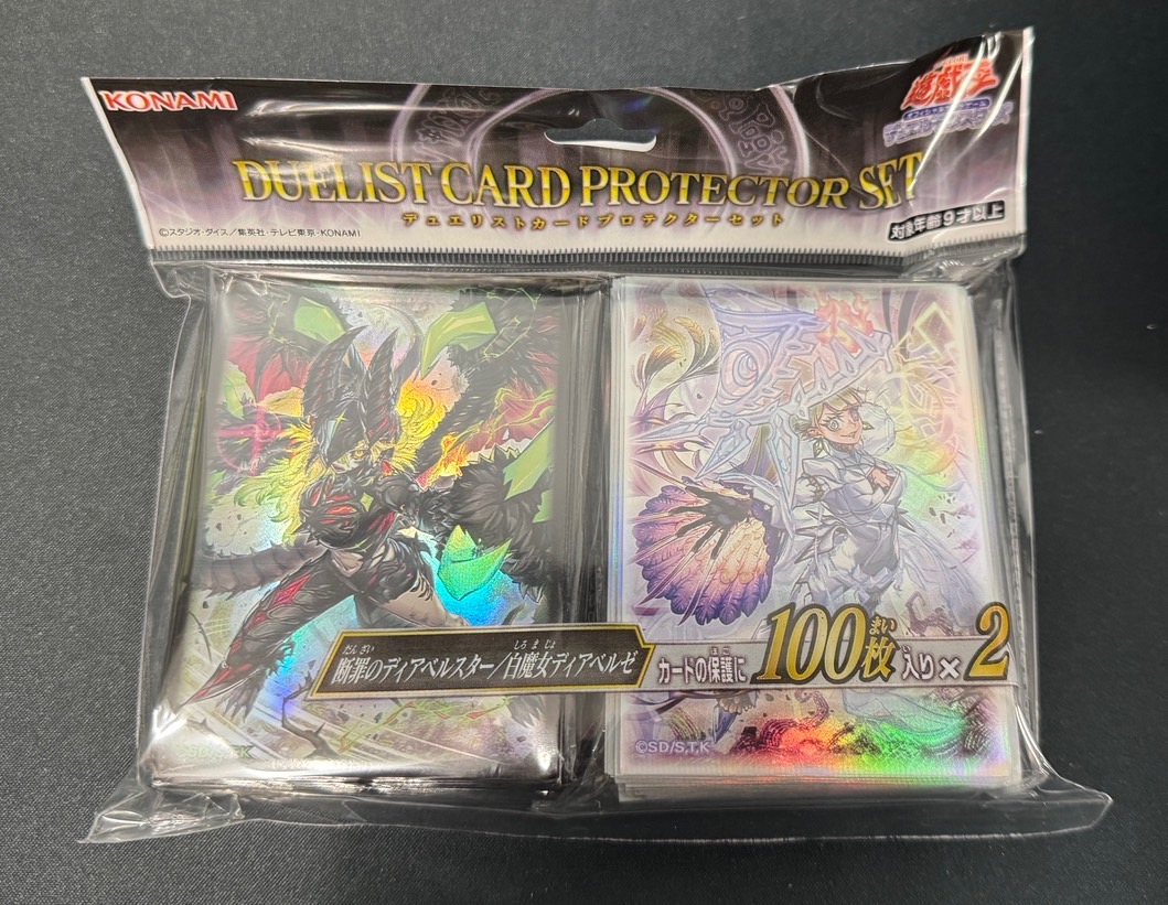 断罪のディアベルスター【UR】〈ALIN-JP011〉 | 福福トレカ 遊戯王専門店