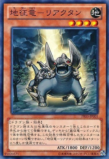 霆王の閃光【UL】〈BLZD-JP077〉 | 福福トレカ 遊戯王専門店