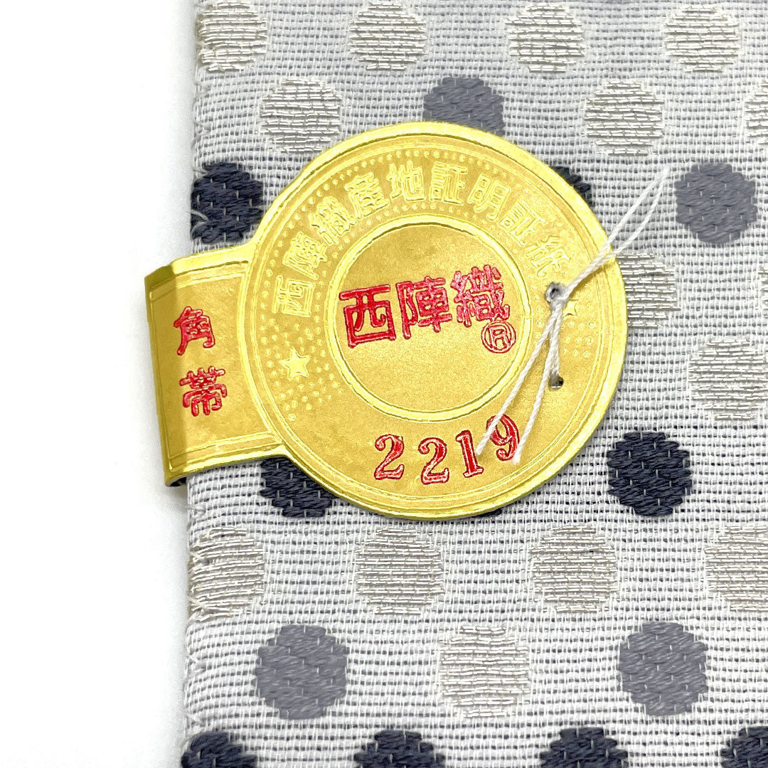 リサイクル着物】（新品未使用品）角帯 正絹 NEWランク オーロラ