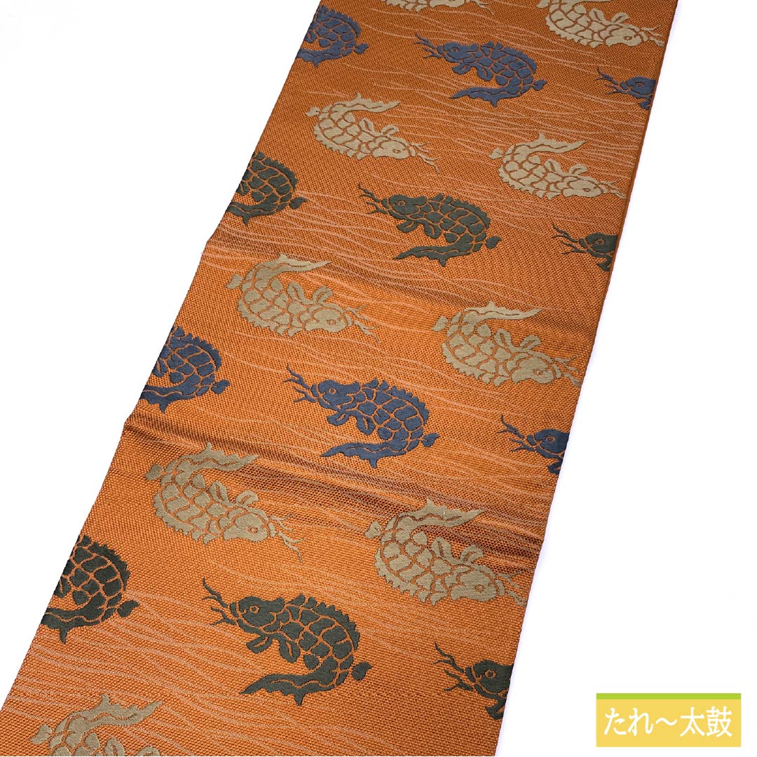 リサイクル着物】袋帯 正絹 紅鬱金色（べにうこんいろ） 荒磯 帯丈