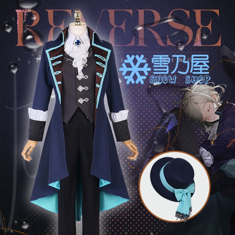 リバース：1999 ヴェルティ コスプレ衣装