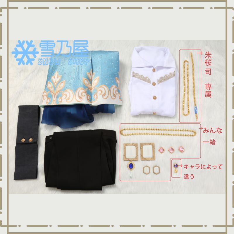 あんスタMusic Knights 戴く冠◇決意のギャンビット 朱桜 司 月永 レオ