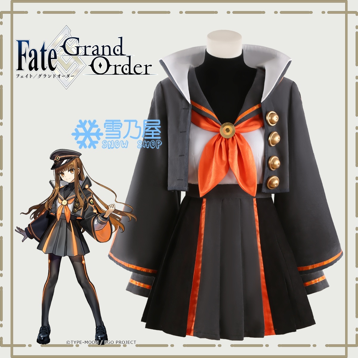 Fate/Grand Order FGO 岸波白野 女性コスプレ衣装