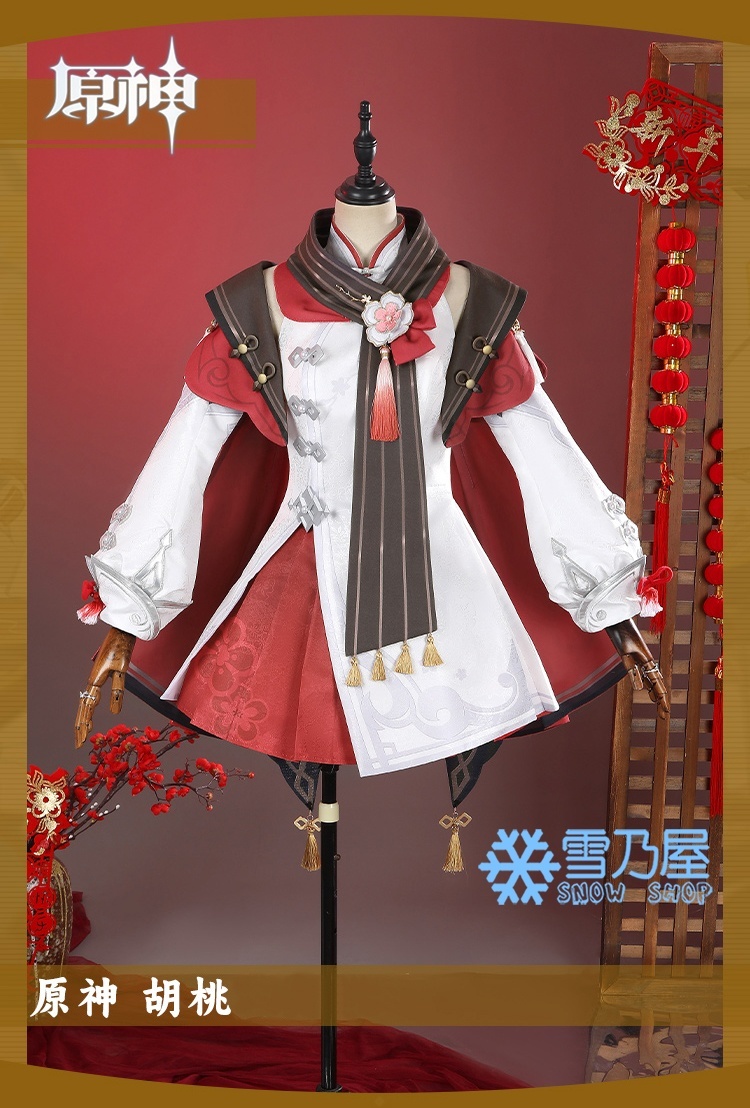 原神 胡桃 海灯祭コスプレ衣装