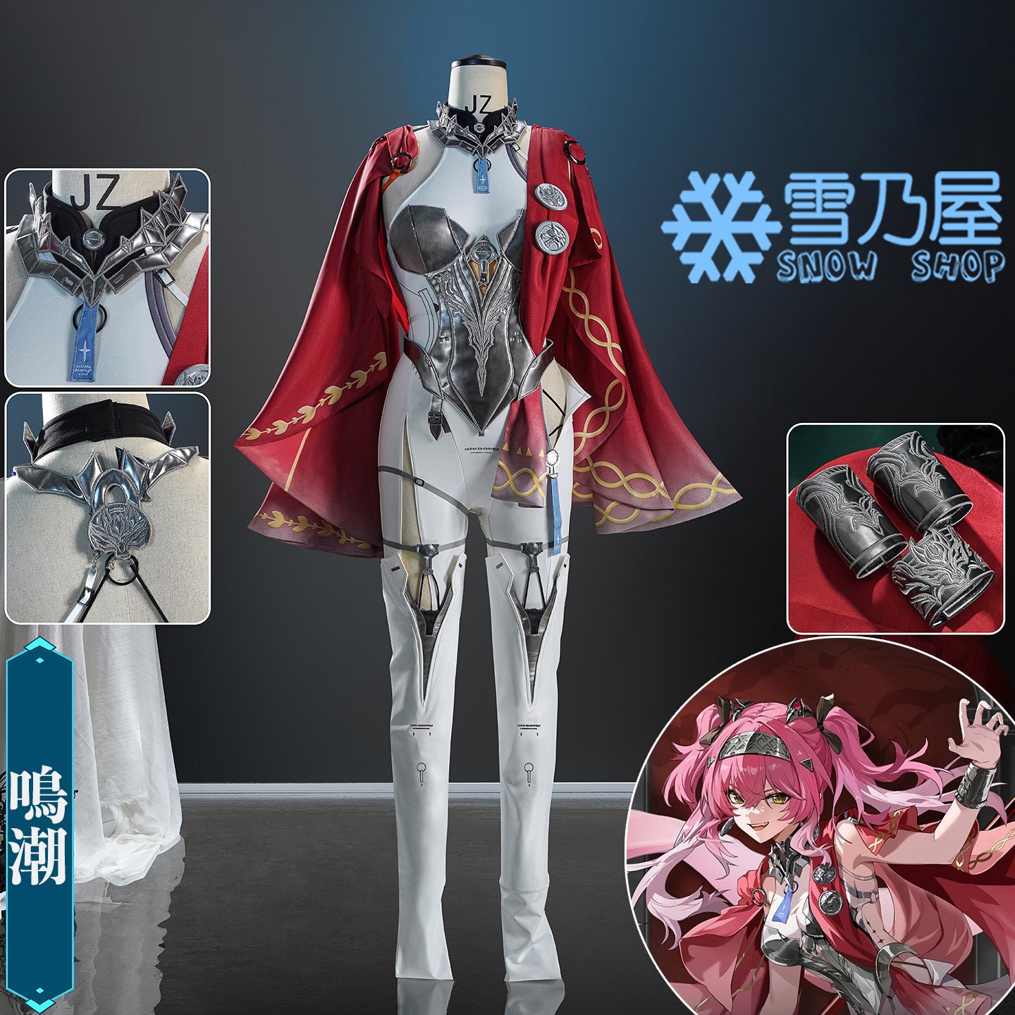 鳴潮 ルパ コスプレ衣装