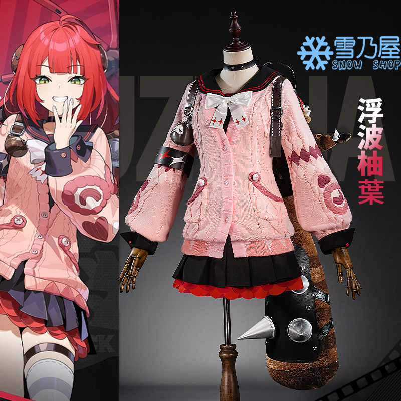 ゼンレスゾーンゼロ ゼンゼロ 浮波柚葉 コスプレ衣装