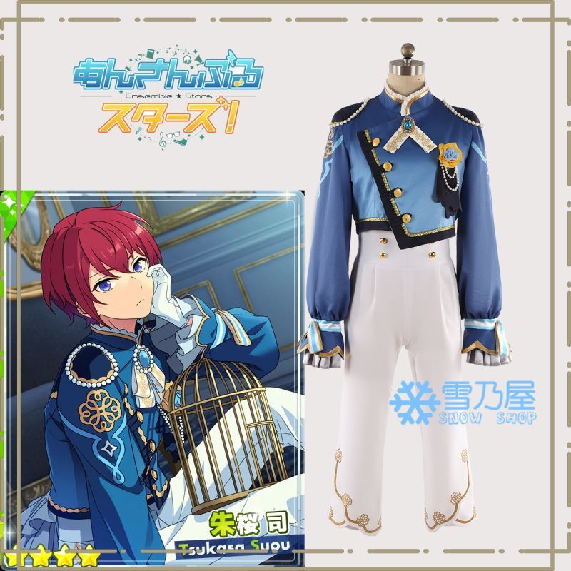 ホワイトブリム 天祥院 英智 朱桜司 巴 日和 コスプレ衣装