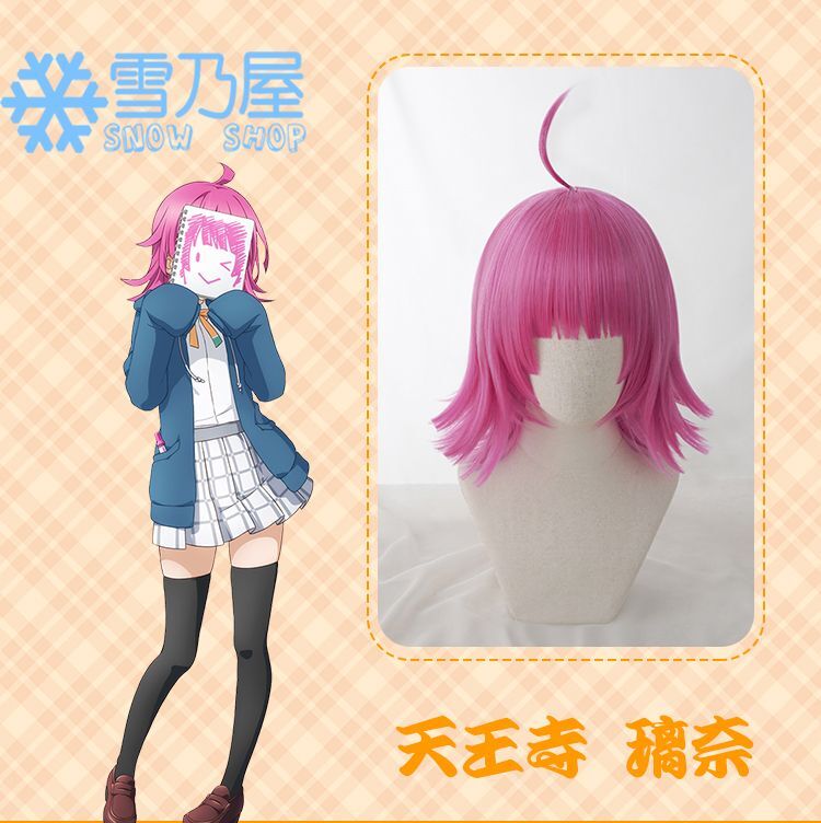 ラブライブ！ 虹ヶ咲学園 天王寺 璃奈 コスプレウィッグ