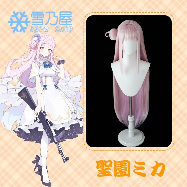 Blue Archive ブルーアーカイブ 聖園ミカ コスプレウィッグ