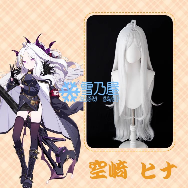 ブルーアーカイブ-Blue Archive- 空崎 ヒナ コスプレウィッグ