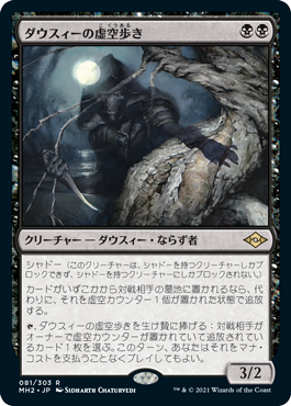 MTG】再録禁止カード、「Helm of Obedience」の魅力とは？ - yukkerom