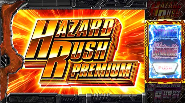 Lバイオハザード5ZEの設定示唆予想・解析を解説します！！ | 共和情報