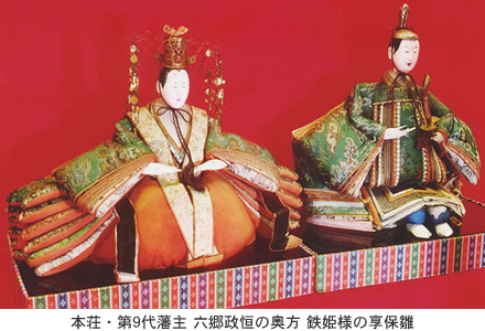 絶対見たい！おひな様 – 由利本荘市観光協会