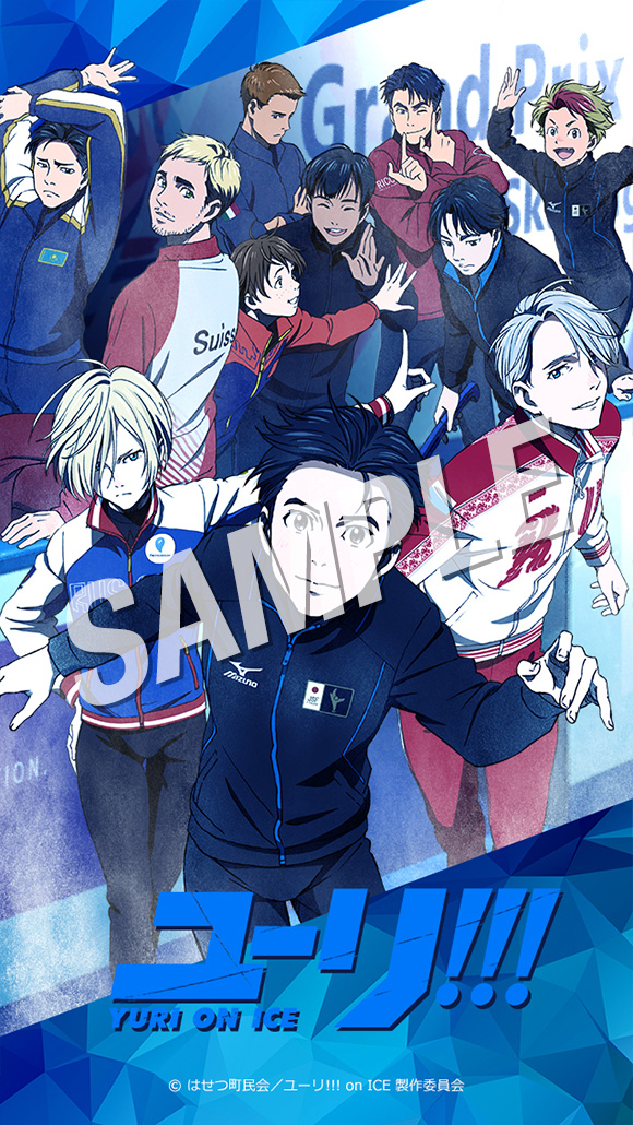 TVアニメ「ユーリ!!! on ICE」公式サイト