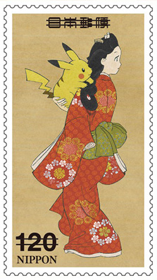 ポケモン切手 BOX ～ポケモンカードゲーム 見返り美人・月に雁セット