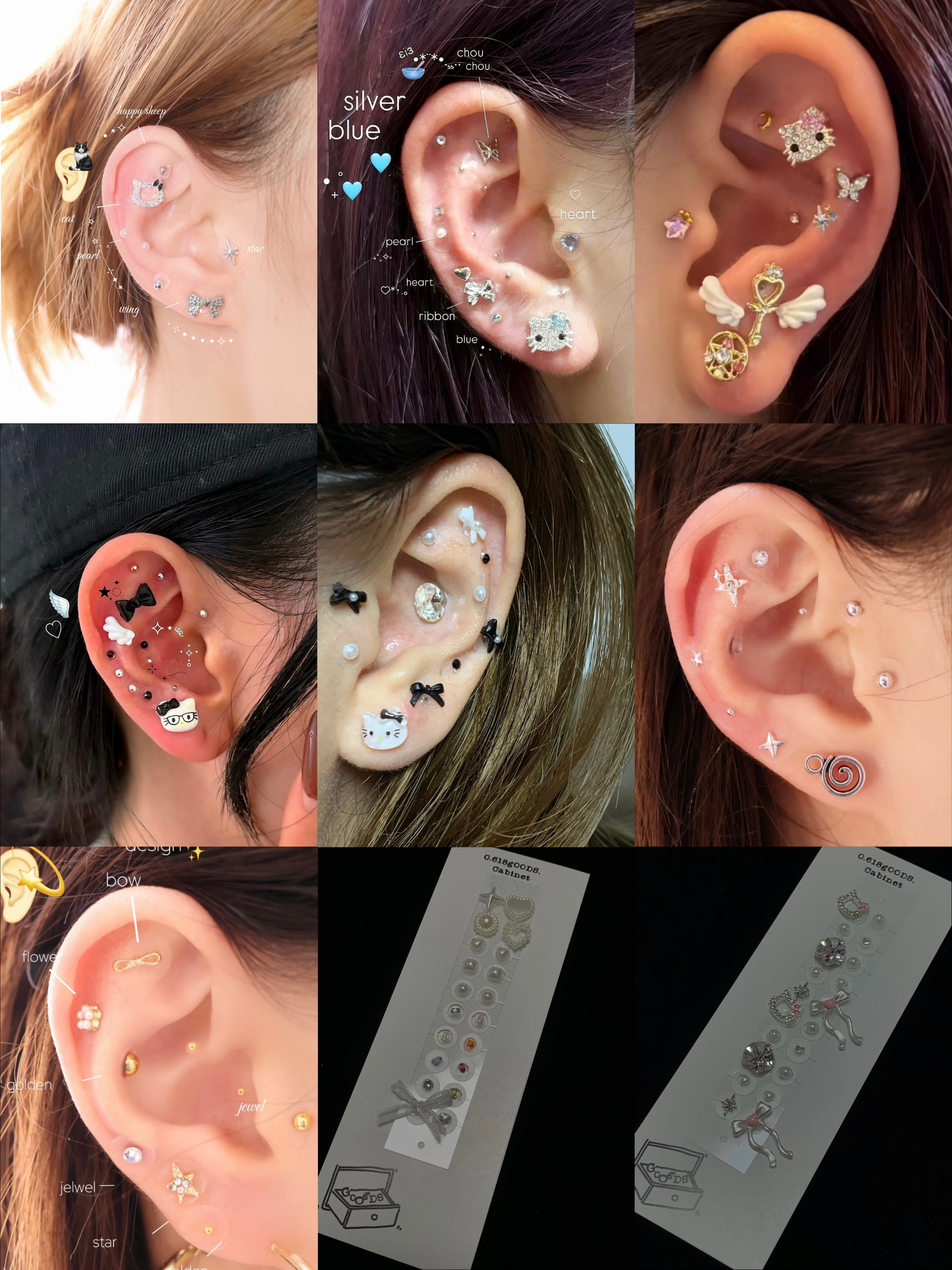 お出かけ・デート可愛いシリーズ3】キラキラ可愛い耳つぼジュエリー 耳