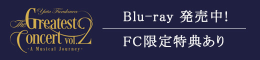 古川雄大オフィシャルファンクラブ