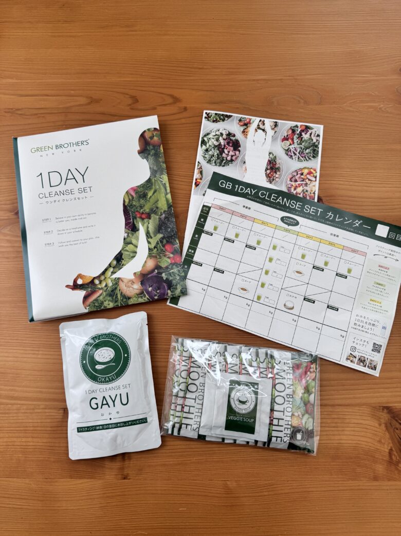 GREEN BROTHERS 1DAYクレンズ 2セット 【公式通販】