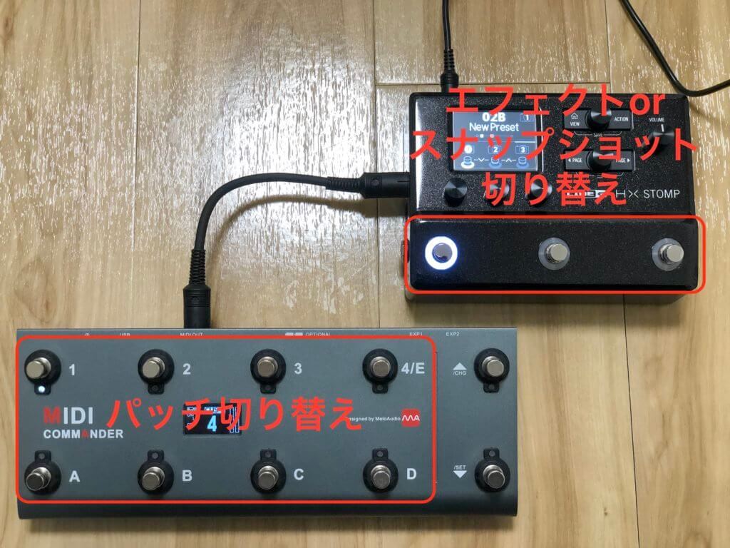 HX StompにおすすめのフットコントローラーMIDI Commander