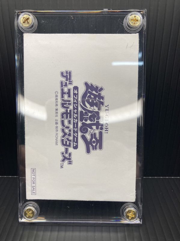 青眼の白龍 （シークレットレア）白封筒・その他付き - 遊楽舎 通販サイト