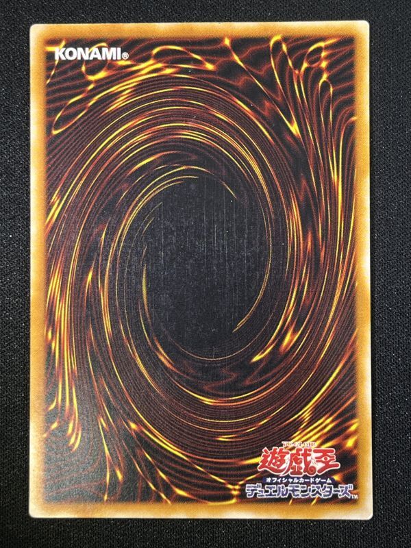 カオス・ソルジャー －開闢の使者－ アルティメットレア - 遊楽舎 通販