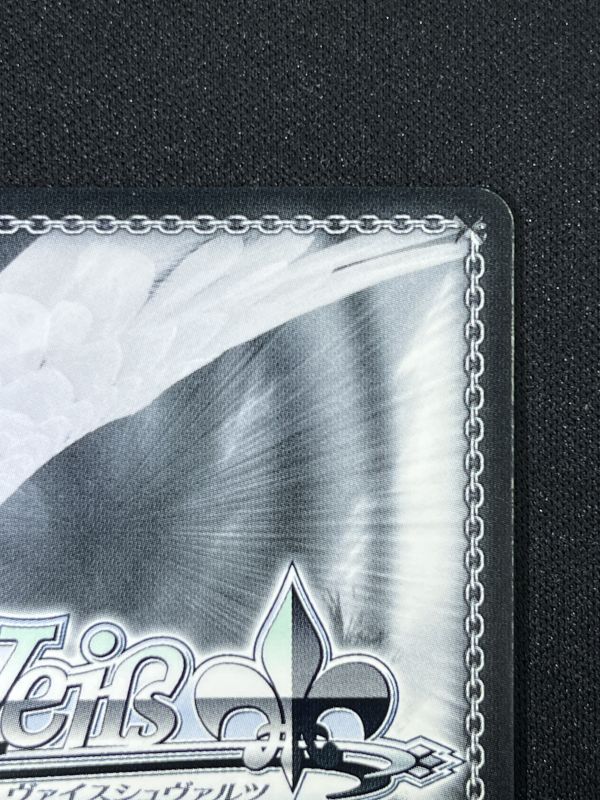 LamyArt 雪花ラミィ SP - 遊楽舎 通販サイト