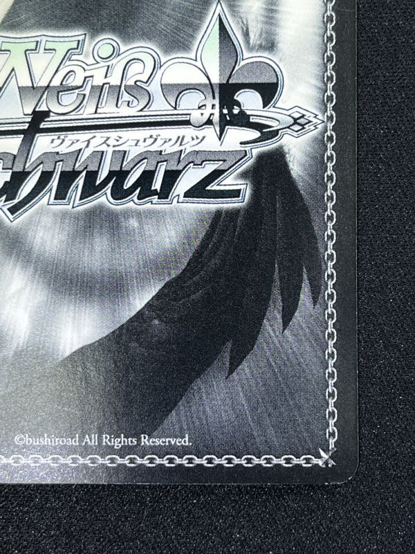 諸星 きらり SP - 遊楽舎 通販サイト