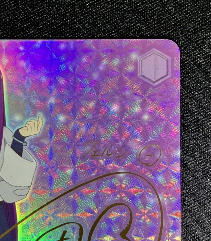 鏡蓮華のブレスレット フェルン SP - 遊楽舎 通販サイト