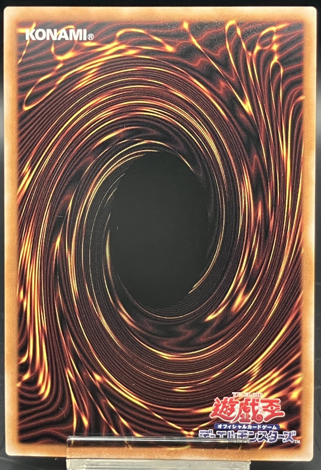 霊王の波動 25thシークレットレア - 遊楽舎 通販サイト