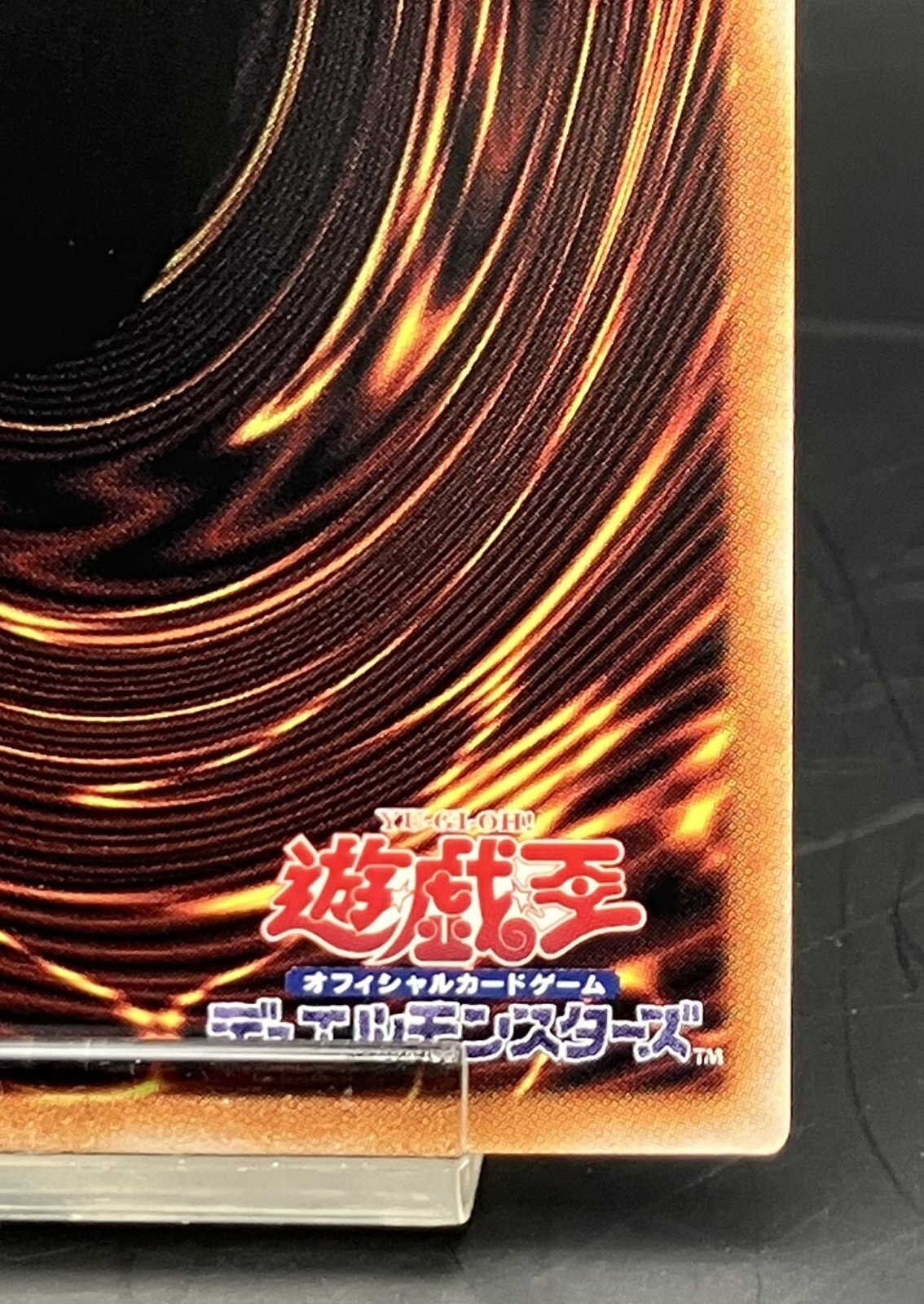 霊王の波動 25thシークレットレア - 遊楽舎 通販サイト