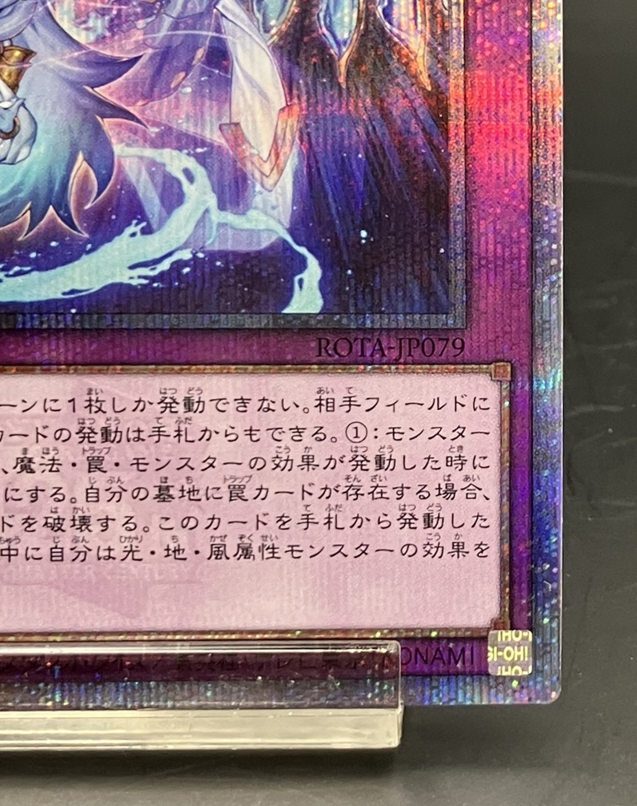 霊王の波動 25thシークレットレア - 遊楽舎 通販サイト