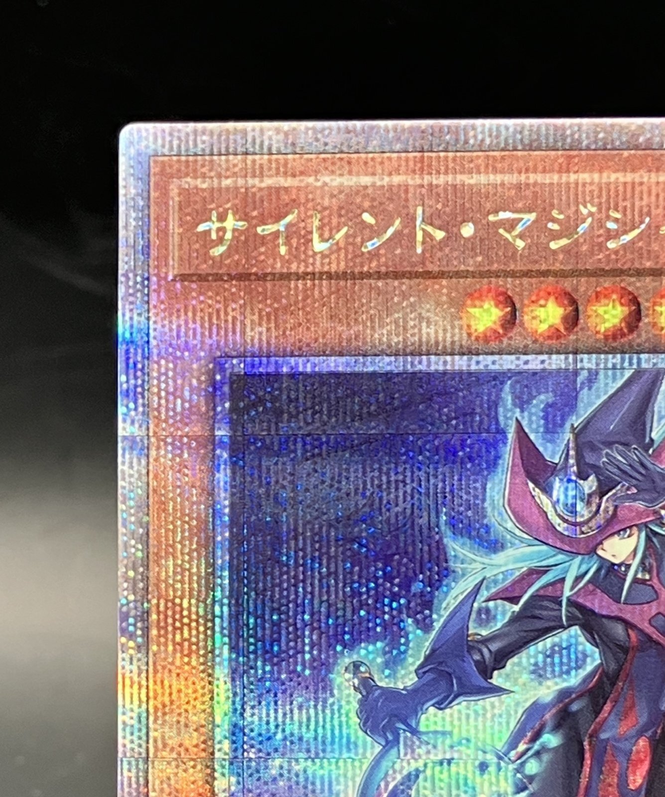 サイレントマジシャンLV8 25thシークレットレア - 遊楽舎 通販サイト