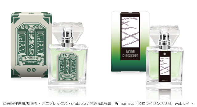 鬼滅の刃】不死川実弥 香水 レビュー プリマニアックス | 鬼滅の刃