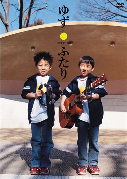 LIVE FILMS ふたり | DISCOGRAPHY | ゆずオフィシャルサイト