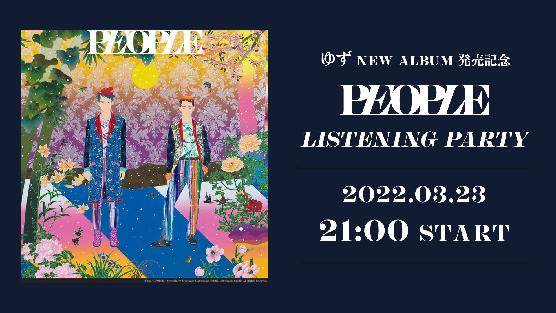 NEW ALBUM『PEOPLE』リリース記念！オンラインリスニングパーティー