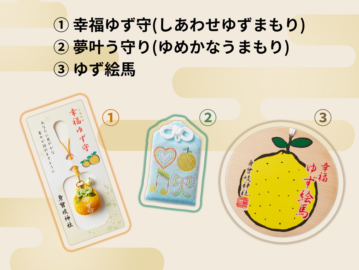 ゆずの輪 Presents 夏祭り 杜の音 2025」ライブ当日の会場施策公開